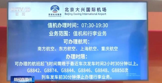 暑期出行热度不减 这份指南请收好 交通接驳更便捷