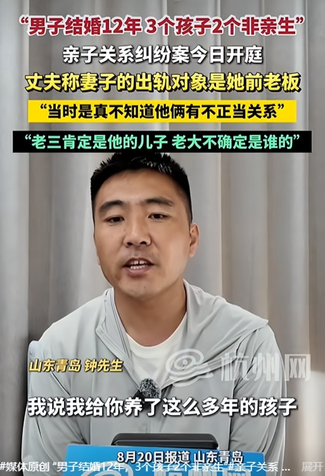 妻子出轨男老板 丈夫还去对方家帮维修