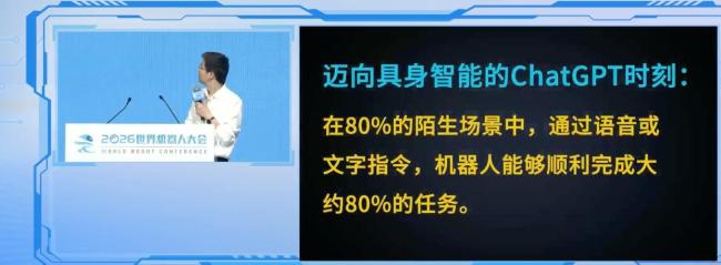 宇树上市第2天王兴兴最新发声 聚焦机器人技术突破