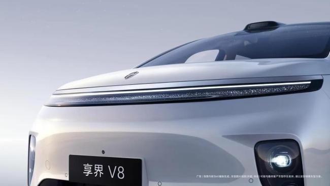 享界V8将亮相成都车展 精准卡位家庭市场