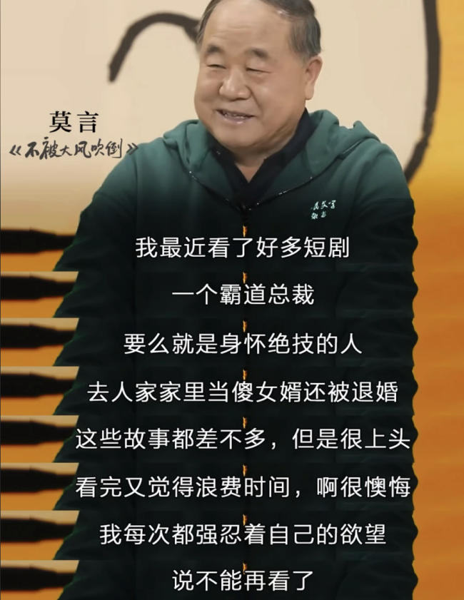 贾樟柯谈AI给电影带来的改变 短剧与新技术的融合探索