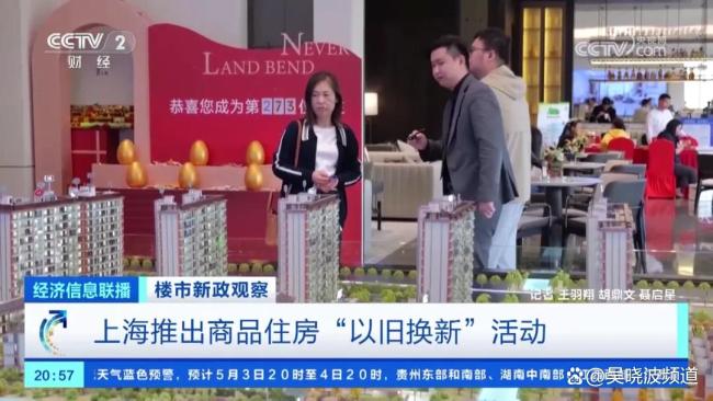 两年收了十几万套商品房，都用来做什么了 优化配置盘活存量
