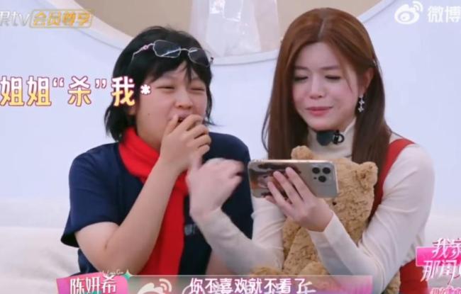 陈妍希回应只能演甜妹 审美很个人