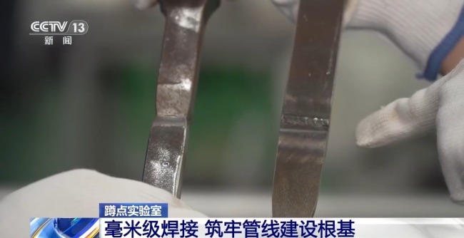 关键技术自主研发 全球最大地下管网背后硬核科技