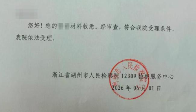 针灸师以理疗为名约女护士发生关系 涉事者被判刑三年三个月