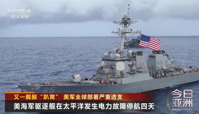 伊朗总统承认伊朗经济恶化 面临严峻挑战