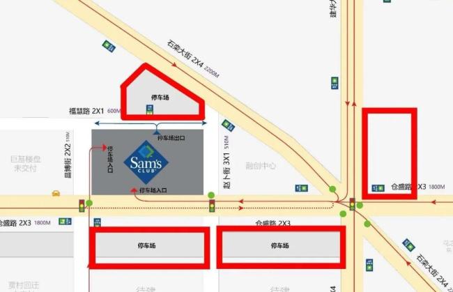 河北首家山姆会员商店开业 购物热潮来袭