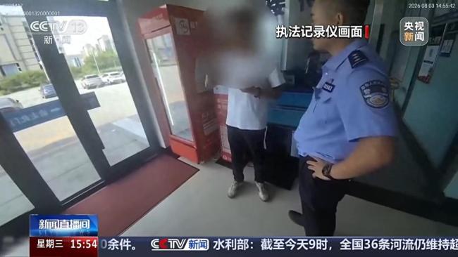 警方街头追回20万被骗资金