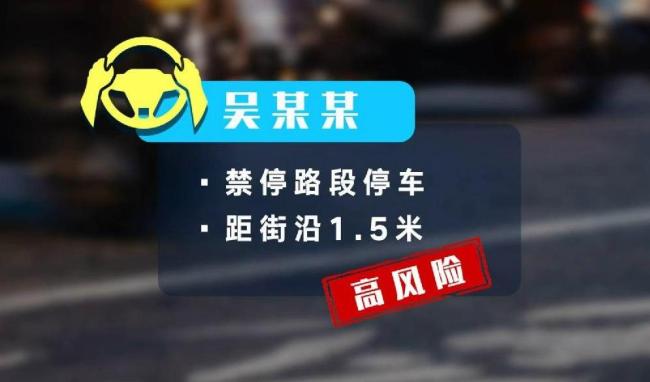 男子正常骑行遭遇“开门杀” 网约车司机被判刑