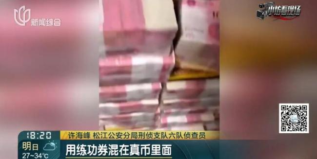 老板半年被骗1400多万 6名演员被抓 假高管假买家齐上阵_新闻频道_中华网