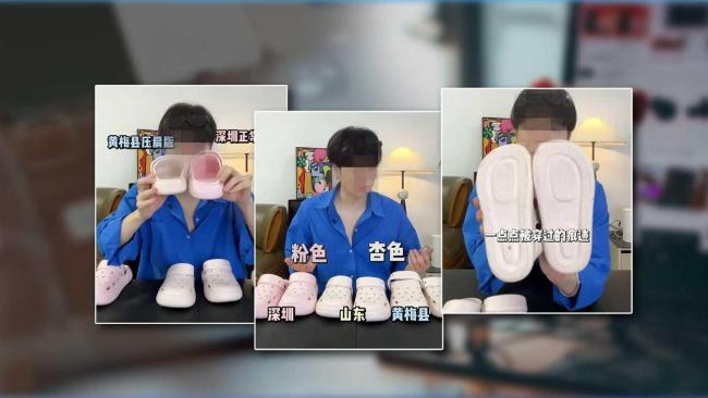 废弃输液管被曝做成9.9元手机壳 劣质原料暗藏健康风险