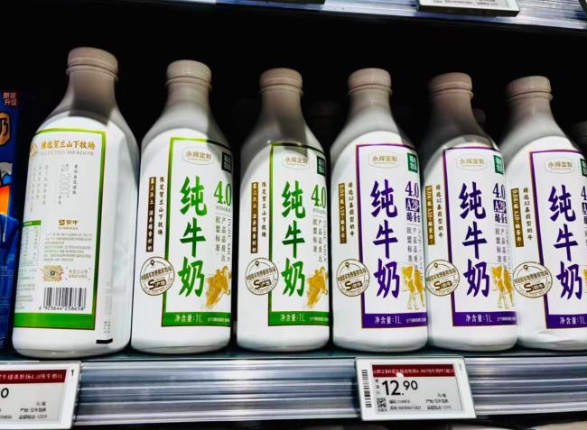 永辉调改进入更复杂的下半场 盈利持续性面临挑战