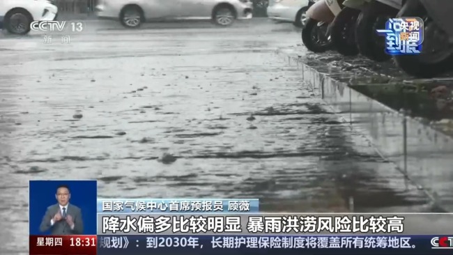 最强厄尔尼诺事件大概率于年底前正式形成
