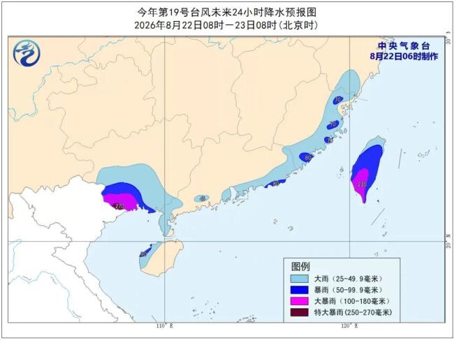 中央气象台发布暴雨蓝色预警 局部大雨到暴雨请注意防范