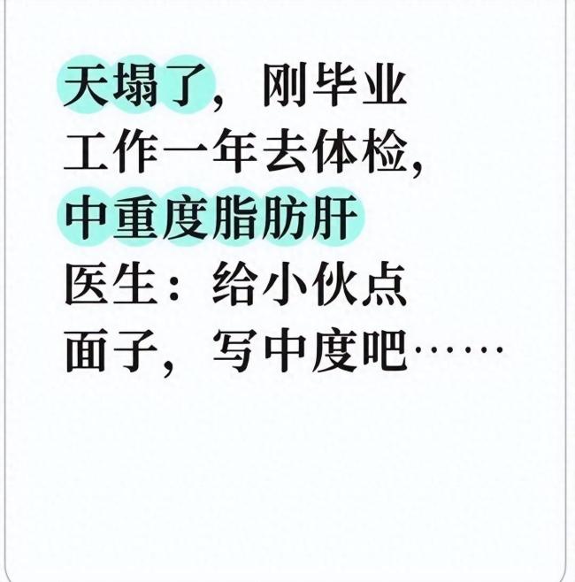 这些“小毛病”别不当回事