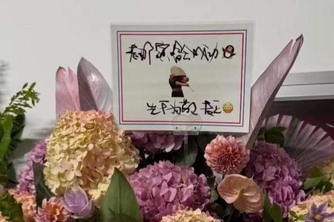 王菲给那英演唱会送花篮了 手写贺卡引爆全网