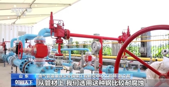 探访全球最大地下管网背后的硬核科技