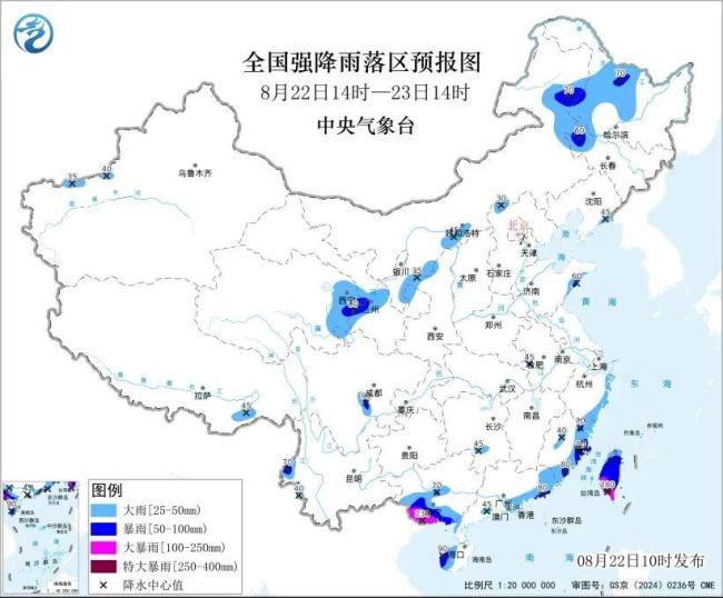 双台风同时活跃 这些地区将有强降雨 多地启动应急响应