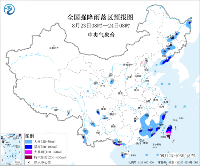 台风暴雨双预警齐发 这些地区需防范 双台风来袭注意安全
