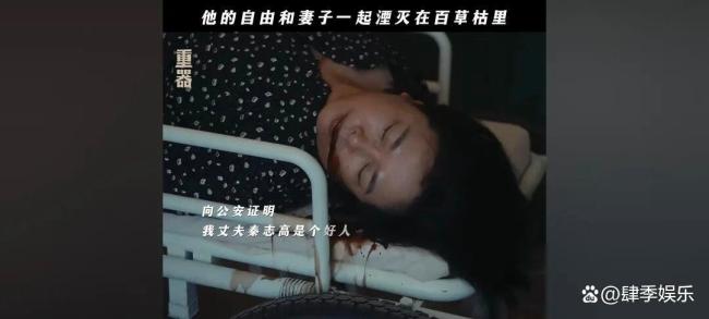 《重器》大结局太虐了
