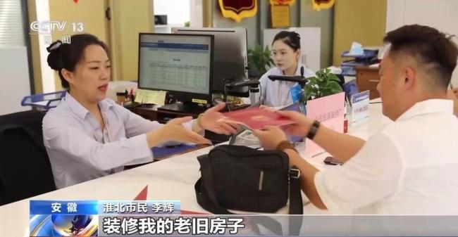 你的住房公积金有这些新用途 装修提取新政出台
