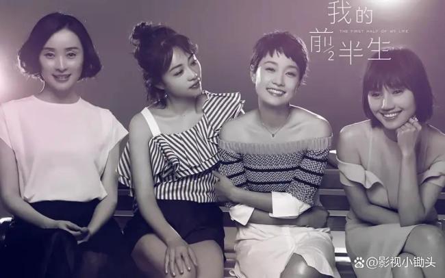 《我的前半生》凭什么9年后爆火