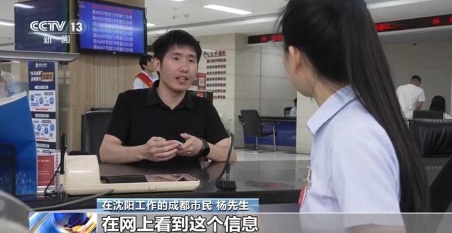 你的住房公积金有这些新用途 装修提取新政出台