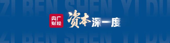 人形机器人的“ChatGPT时刻”何时来 芯片技术待突破