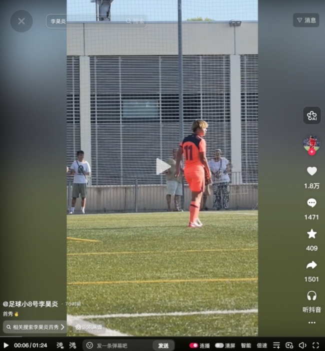 14岁李昊炎巴萨U15首秀即双响