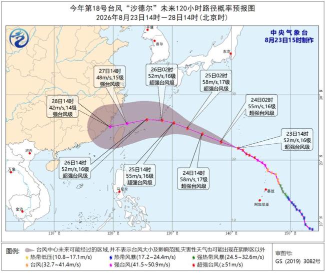 三台风“扎堆”在线 最新路径