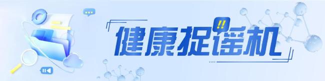 医生：接下来才是养生关键“换挡期” 处暑养生要点解析