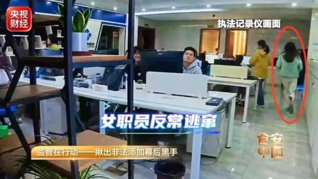 7.48元成本卖到598 企业被罚没3.8亿 非法添加物曝光