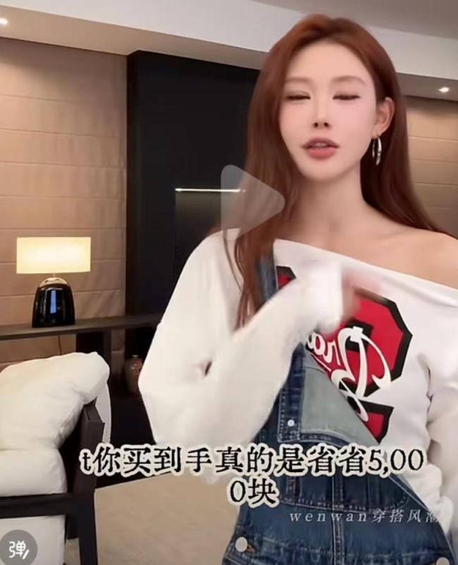 网红温婉偷税被罚后换号复活 继续售卖高仿大牌