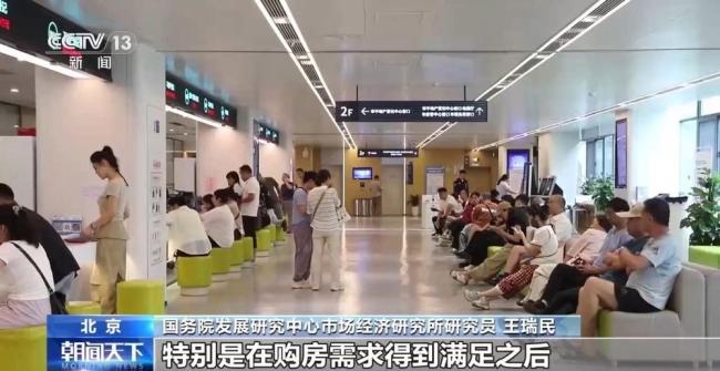 你的住房公积金有这些新用途 装修提取新政出台