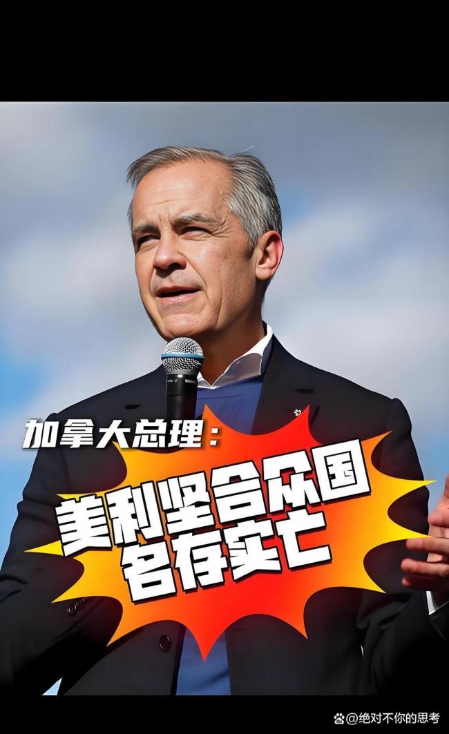美加关税战背后的规则争夺