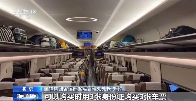 国铁：有特殊需求可多购车票 特殊情况需报备处理