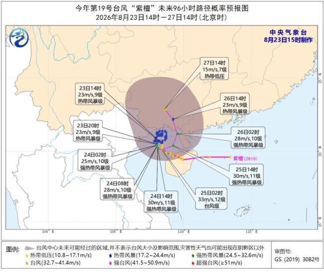 三台风扎堆营业 多地将有大暴雨 台风路径多变需关注