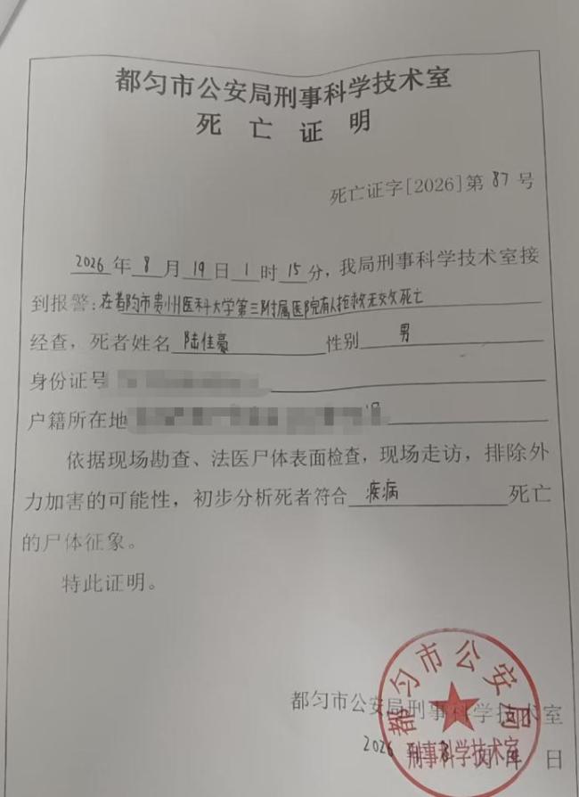 父亲目睹22岁儿子赛场倒地后离世 现场缺乏急救措施引发关注