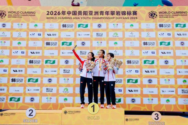 中山纪中包揽！中国队首次拿下亚青赛女子U17攀石前三