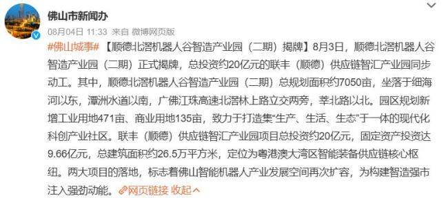 中国机器人，县城制造