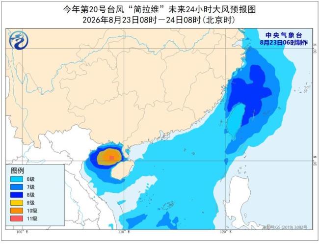 三台风最新动态 双台共舞影响我国