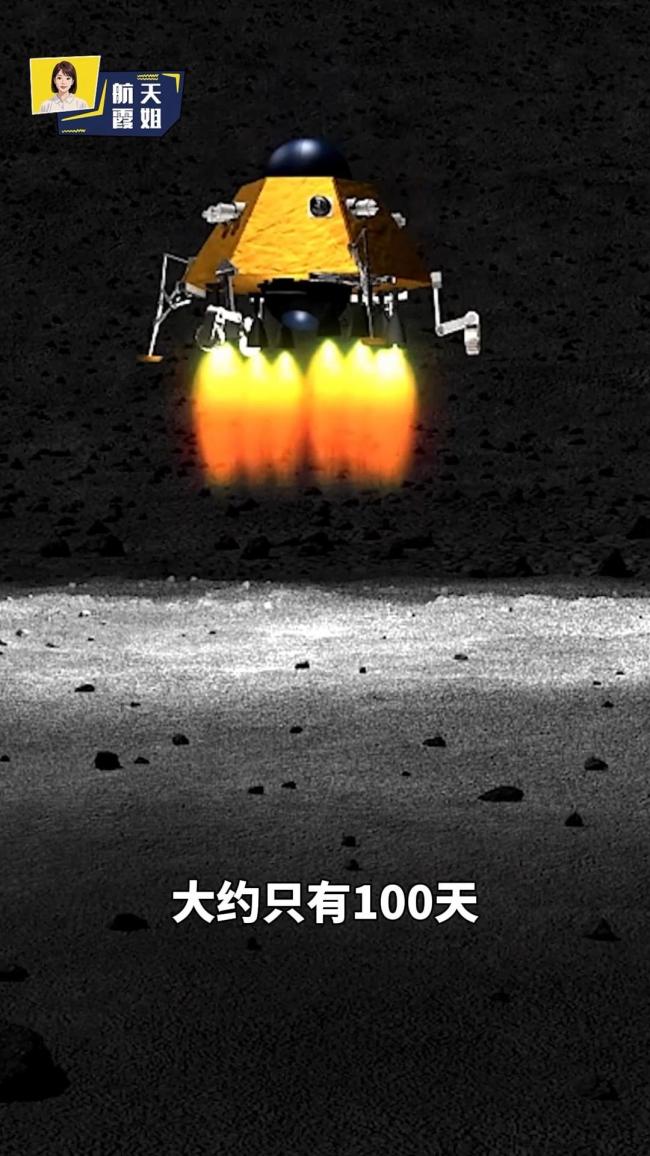 嫦娥七号为何不能过几天再发 发射窗口苛刻