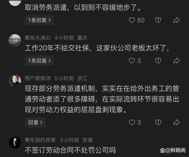 男子患癌 在车间自缢身亡 社保缺失成导火索