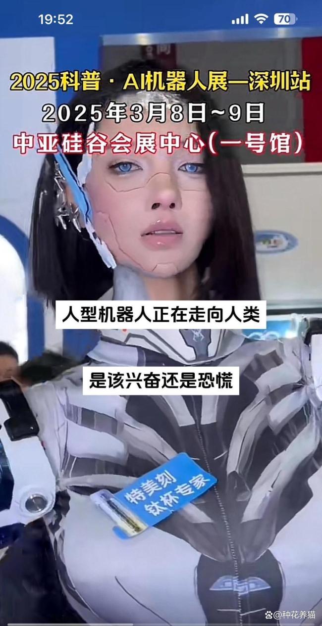 跟机器人聊久了会让人更像机器人