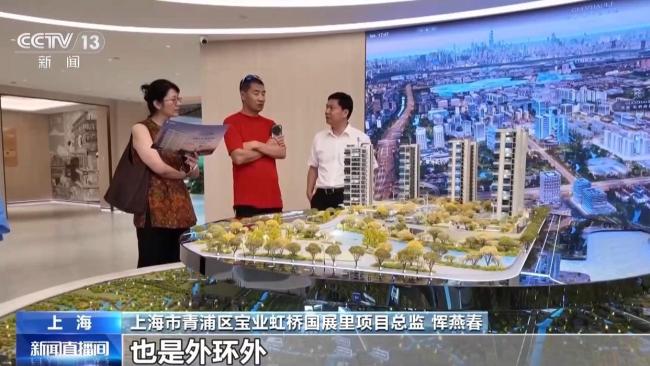 上海楼市“沪八条”施行 新政组合拳激活消费需求