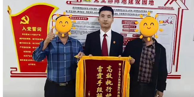 妻子工亡108万赔偿,丈夫拒分给岳父母!法院出手:强制抛售股票追回款项