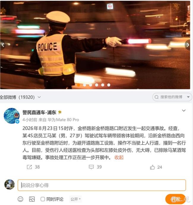 媒体：海港应为武磊打造战术体系 激活球队进攻上限