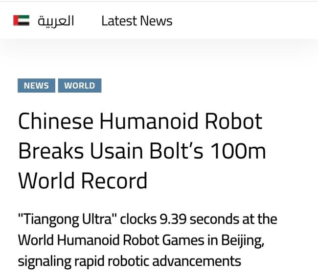 中国机器人跑出“中国制造”加速度
