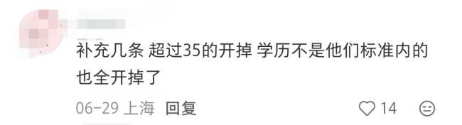 民生人寿因生肖不合裁员 传闻真实性存疑引发热议