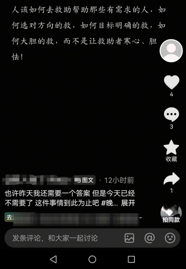 扶老人被索赔10万店主称事情已处理好 店主儿子发声希望引起重视